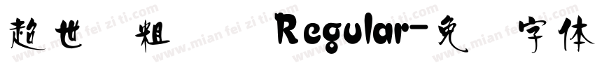 超世纪粗叠圆 Regular字体转换